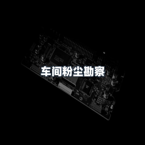 服务优势